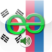 Korean to Russian Pro - Talking Translator Phrasebook. Echomobi Pocket